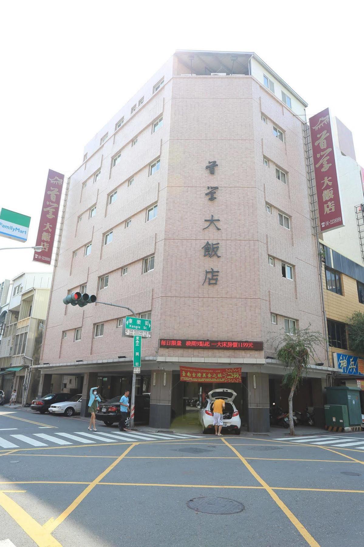 Trust Hotel Tainan Zewnętrze zdjęcie